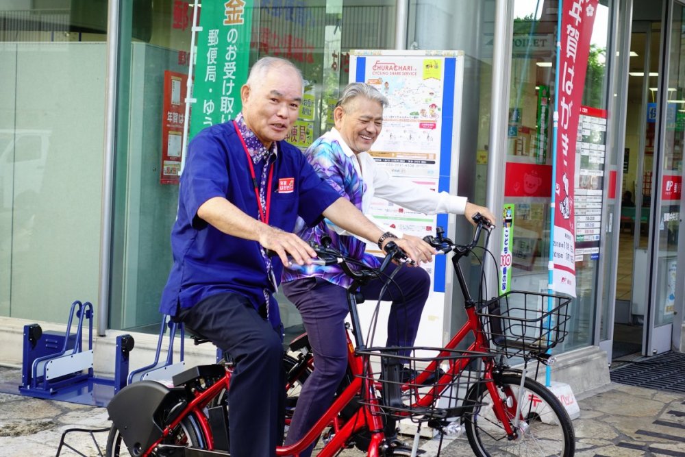 サイクリングシェアサービス ちゅらチャリ 那覇市内7か所の郵便局に導入開始 沖縄観光コンベンションビューロー